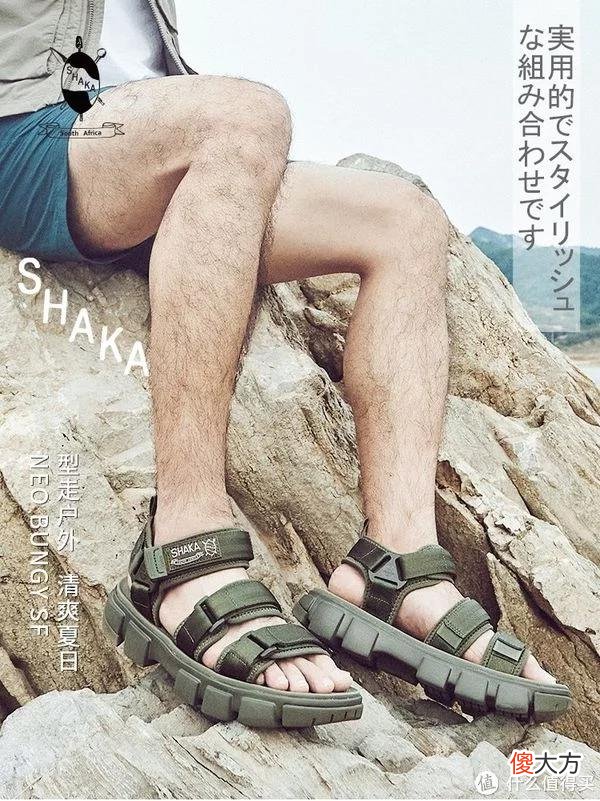 【时尚一点】夏日期间制霸山海——9大户外凉鞋品牌推荐