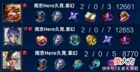 【游戏迷】Hero零封TES收获7连胜，紫幻又是0死亡，久酷直言久哲太厉害
