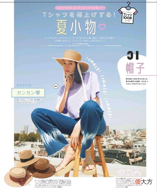 【时尚一点】拯救造型颜值的6种小物件，修饰身材又百搭时尚，微胖女生也能冲
