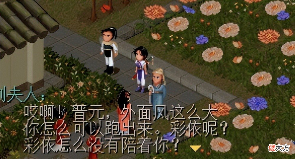 【游戏世界】仙剑二十七周年庆直播回顾,新曲MV回忆拉满,龙葵虚拟人即将来临