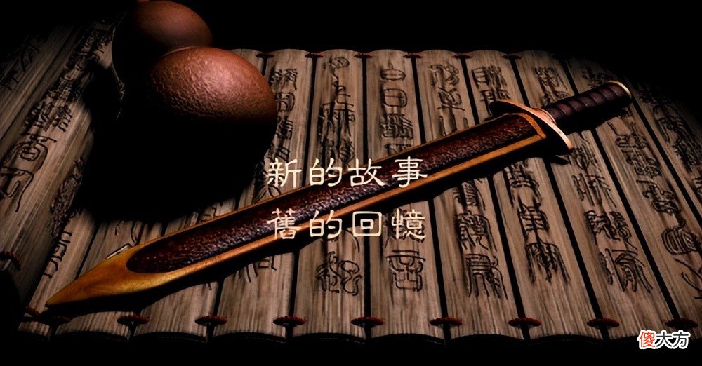 【游戏世界】仙剑二十七周年庆直播回顾,新曲MV回忆拉满,龙葵虚拟人即将来临