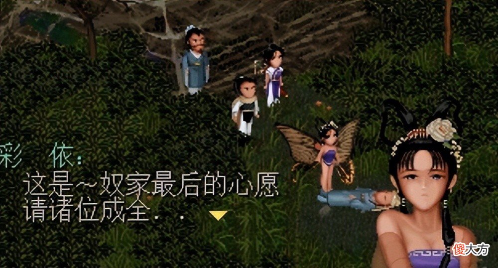 【游戏世界】仙剑二十七周年庆直播回顾,新曲MV回忆拉满,龙葵虚拟人即将来临