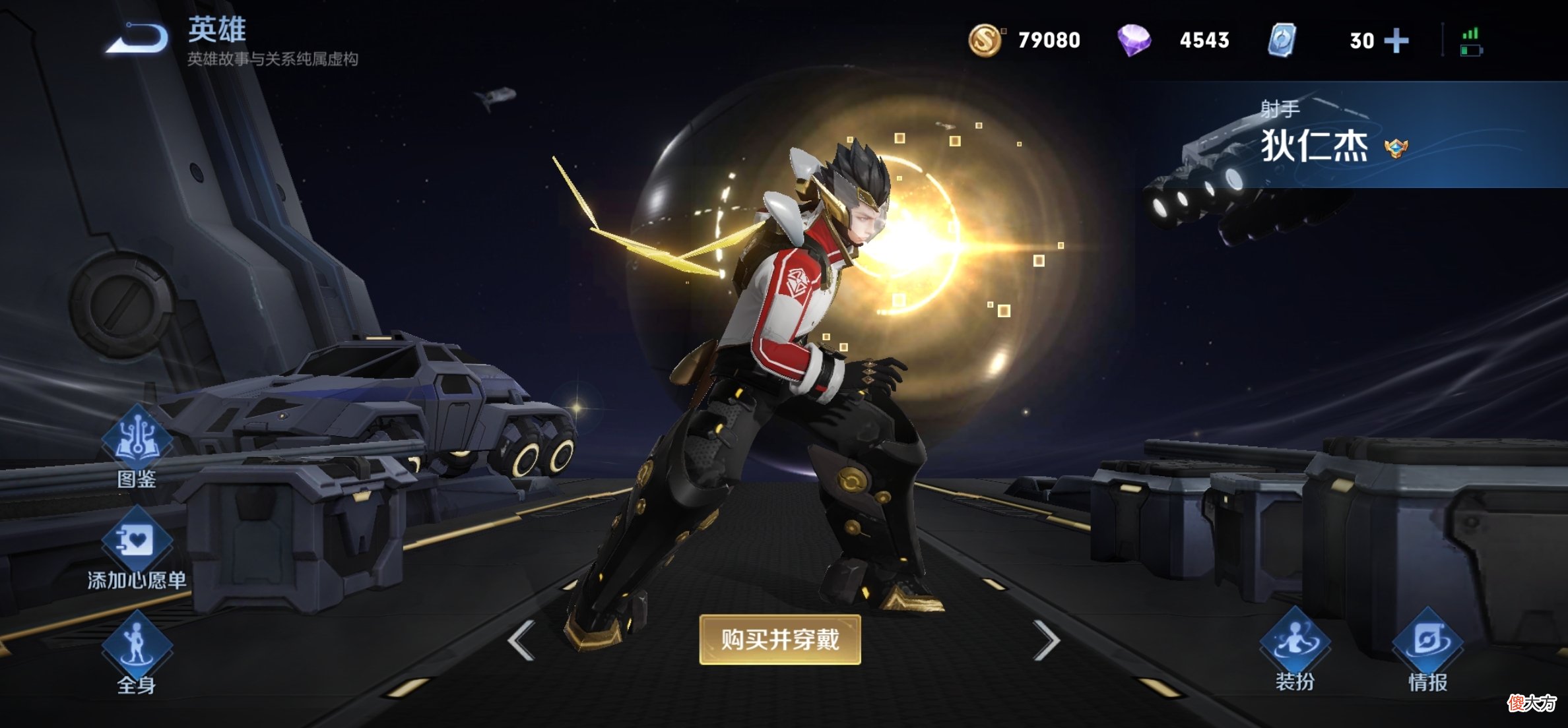 【游戏迷】S28最强射手诞生，输出碾压后羿、虞姬，团战自保堪称上分首选