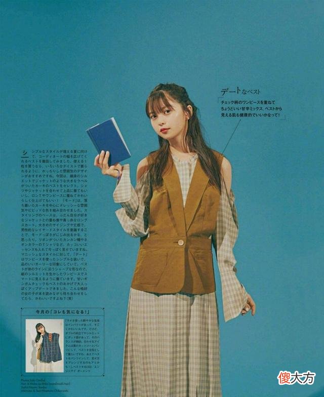 【就爱时尚】再给马甲外套一次机会吧！谁穿谁时髦，百搭不挑肤色还很显白