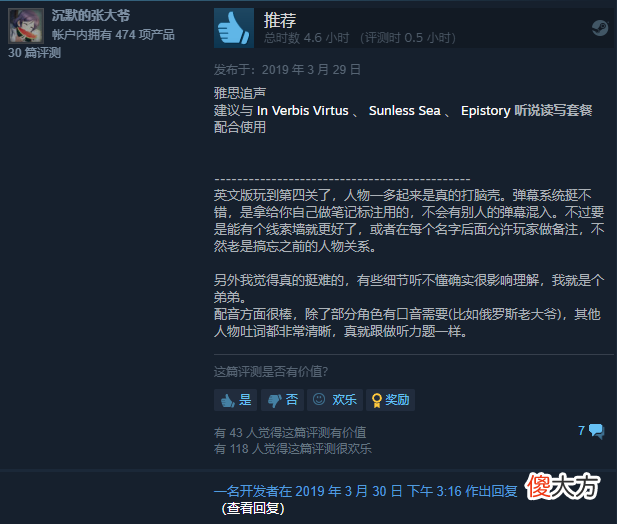 【游戏世界】腾讯口碑最好的游戏之一,终于出手游了