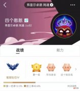【游戏迷】云顶之弈S7：阵容分享 双c阵容玉龙蜘蛛
