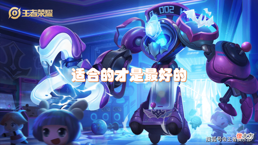 【游戏迷】王者荣耀：这5种出装误区，你中招了吗？