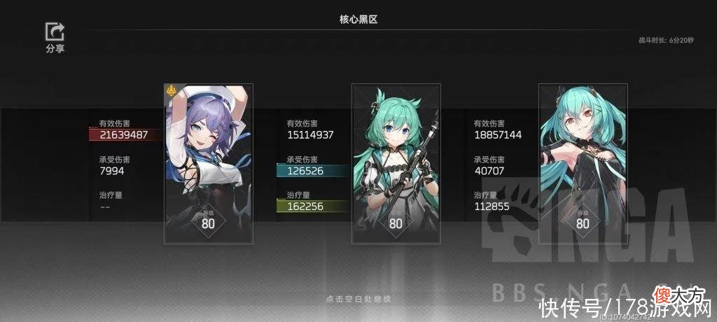 【游戏迷】深空之眼：丝卡蒂黑区10实战伤害及个人评价