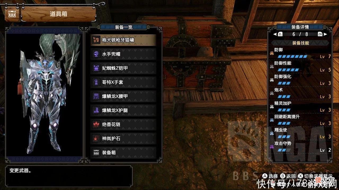 【游戏世界】怪物猎人 崛起：分享一些防御向的完美配装，究极苟