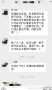孩子厌学，老师要求家长去学校督促孩子做作业，咋办