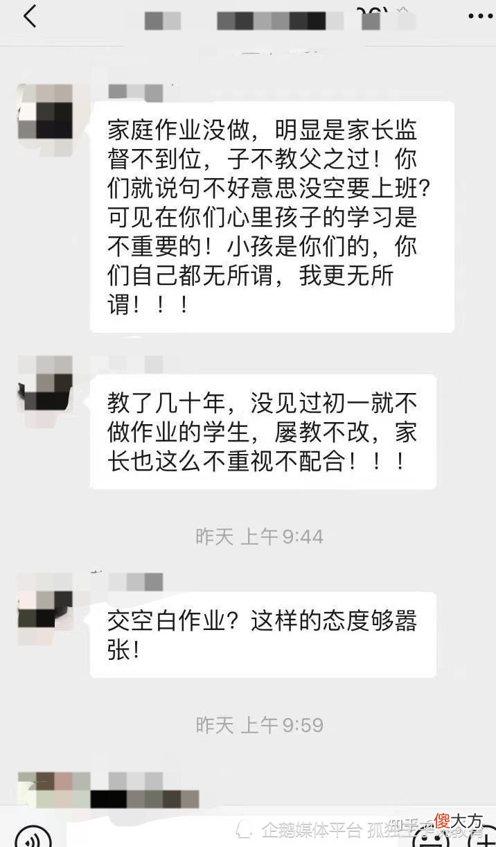 孩子厌学，老师要求家长去学校督促孩子做作业，咋办