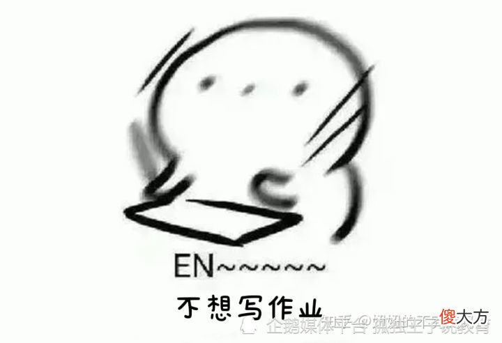 孩子厌学，老师要求家长去学校督促孩子做作业，咋办