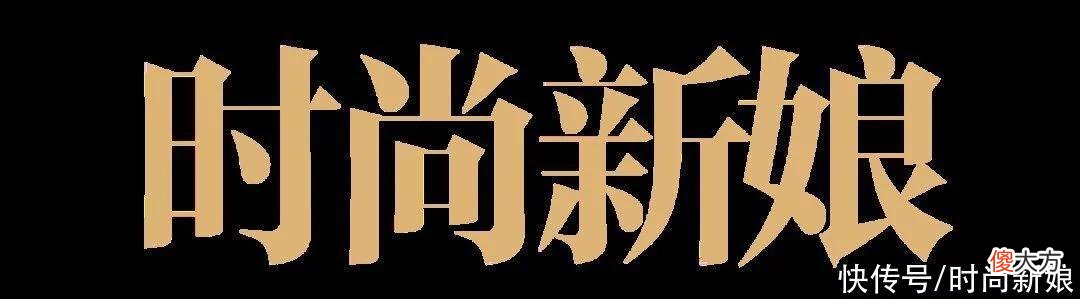 【就爱时尚】2022 年下半年领证、结婚,看这一篇就够了