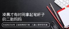 适合两岁孩子的智力玩具推荐，爸妈从两方面开始，娃玩得停不下来