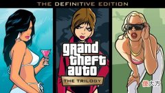 【游戏世界】r星公布《gta：三部曲最终版》发售日期，70美元支持中文