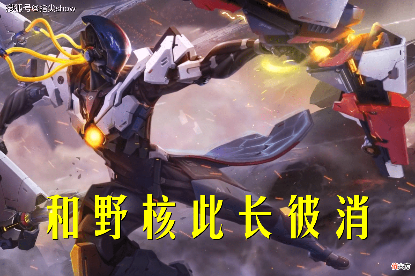 【游戏迷】王者荣耀：s15赛季后羿成为上分法宝