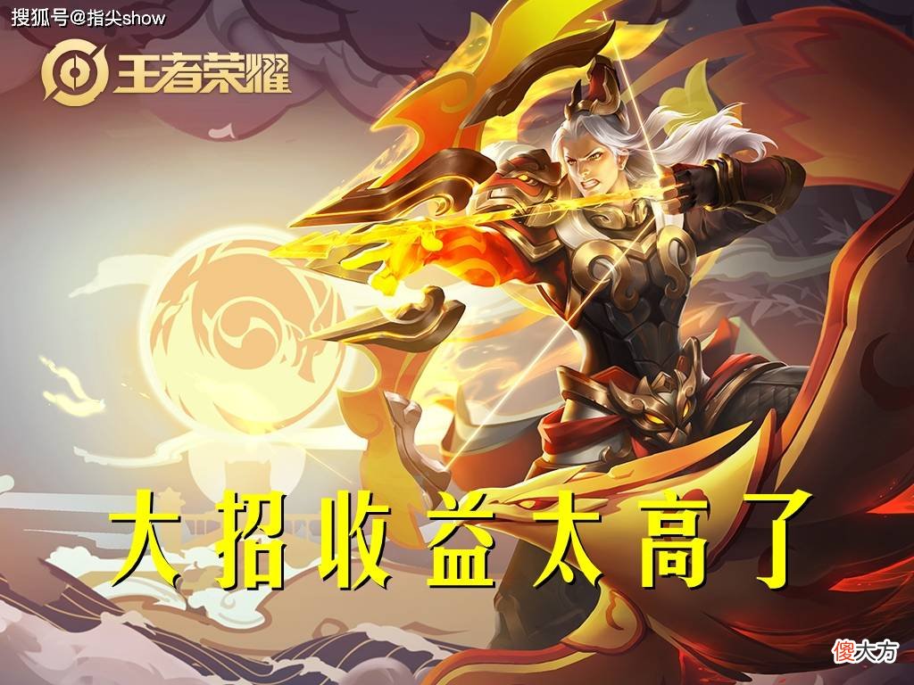 【游戏迷】王者荣耀：s15赛季后羿成为上分法宝