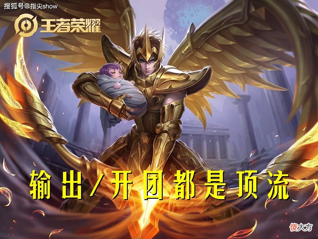 【游戏迷】王者荣耀：s15赛季后羿成为上分法宝