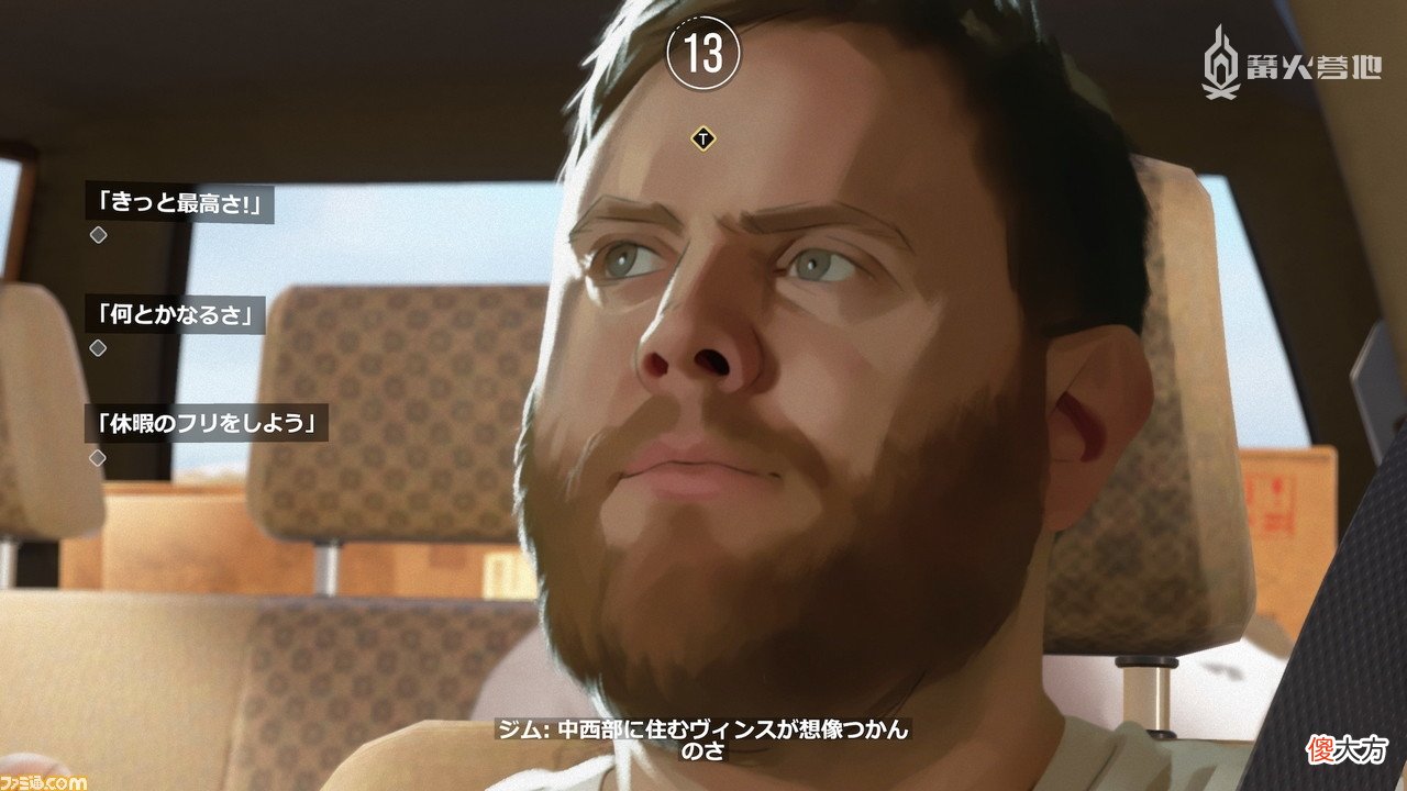 【游戏世界】《黄昏降临时》试玩体验