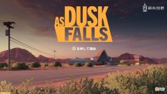 【游戏世界】《黄昏降临时》试玩体验
