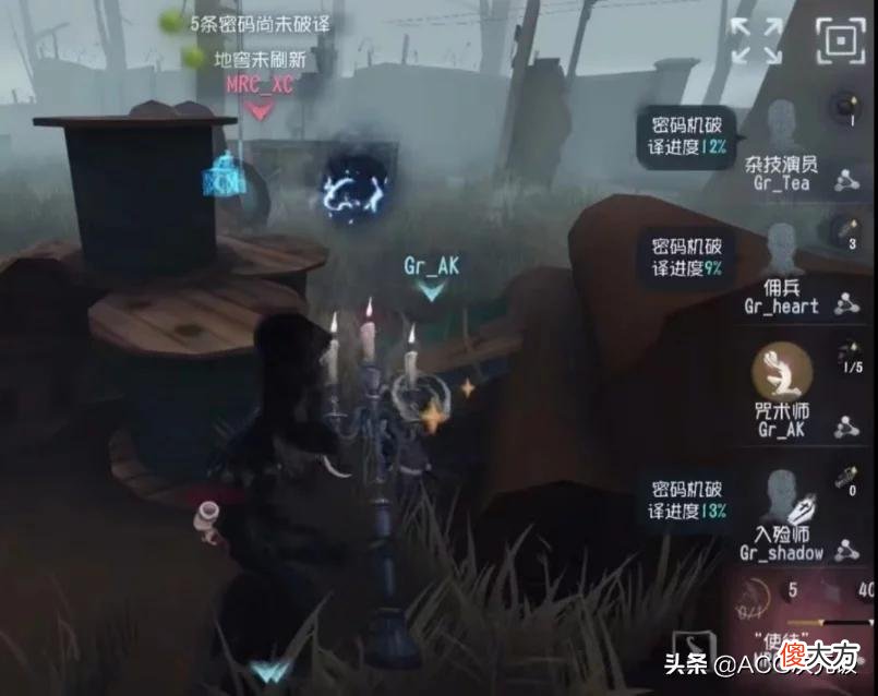 【游戏迷】使徒开局恐惧震慑，佣兵极限跳地窖，第五人格职业赛场名场面云集