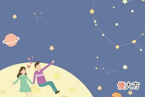 02年十一月二十一是什么星座