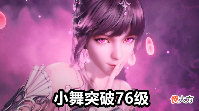 【游戏世界】斗罗大陆：千仞雪魂力等级突破76级，唐三彻底笑了