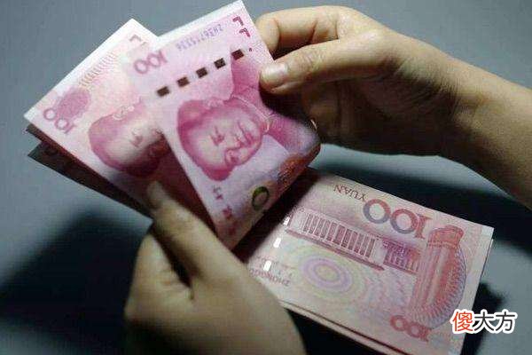 做梦梦到有人给我钱好不好？周公解梦寓意象征含义(图文)