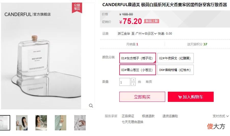 【时尚一点】好闻到沉醉！氛围感拉满的小众香薰，提升宅家幸福感！