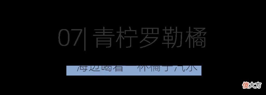 【时尚一点】好闻到沉醉！氛围感拉满的小众香薰，提升宅家幸福感！