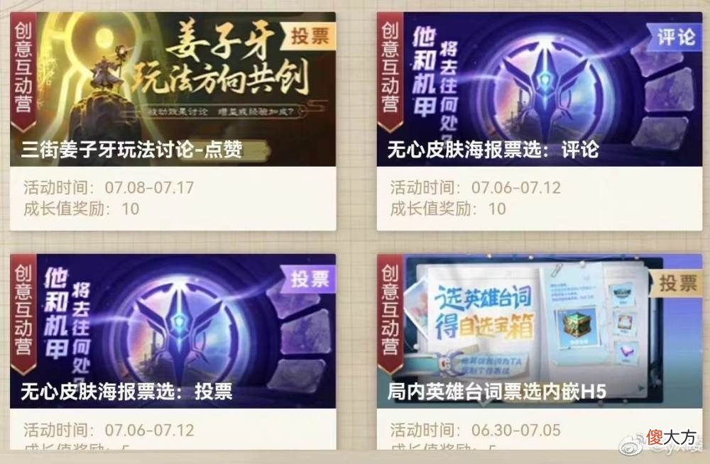 【游戏世界】马可屠龙传说形象首爆，五级铭文夏日免费开放，诸葛典藏优化无望