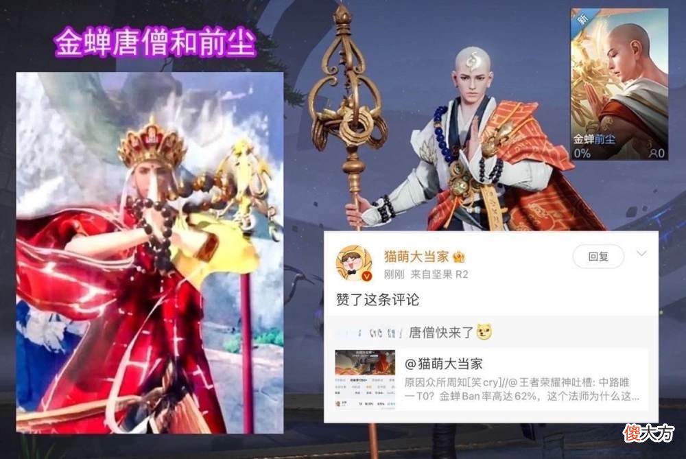 【游戏世界】马可屠龙传说形象首爆，五级铭文夏日免费开放，诸葛典藏优化无望