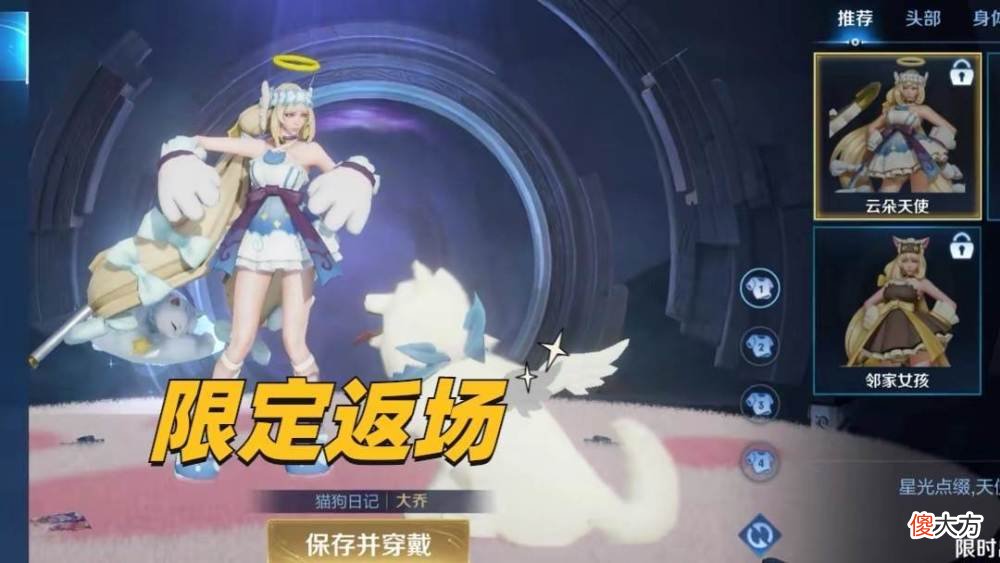 【游戏世界】郁可唯演唱婉儿主打歌，西施新皮肤希望渺茫，大乔限定返场突袭