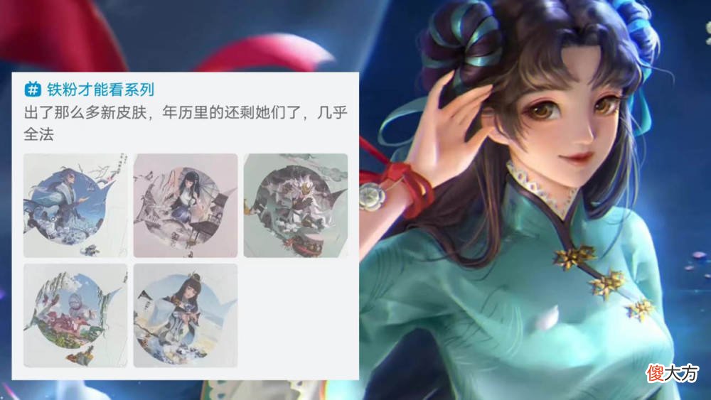 【游戏世界】郁可唯演唱婉儿主打歌，西施新皮肤希望渺茫，大乔限定返场突袭