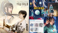 【游戏世界】郁可唯演唱婉儿主打歌，西施新皮肤希望渺茫，大乔限定返场突袭