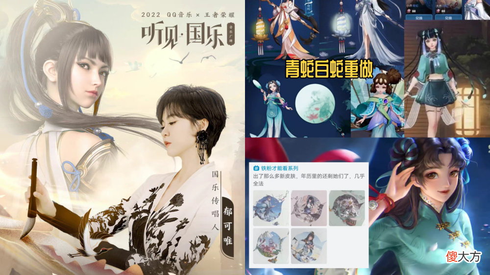 【游戏世界】郁可唯演唱婉儿主打歌，西施新皮肤希望渺茫，大乔限定返场突袭