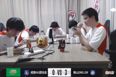 【游戏迷】GK3比0战胜AG，拿到第二轮首胜，鹏鹏单局双四杀