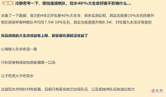 【游戏迷】原神双水共鸣一改，夜兰能穿六件圣遗物？米家策划有这么好的心？