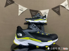【就爱时尚】北面也有户外运动鞋？