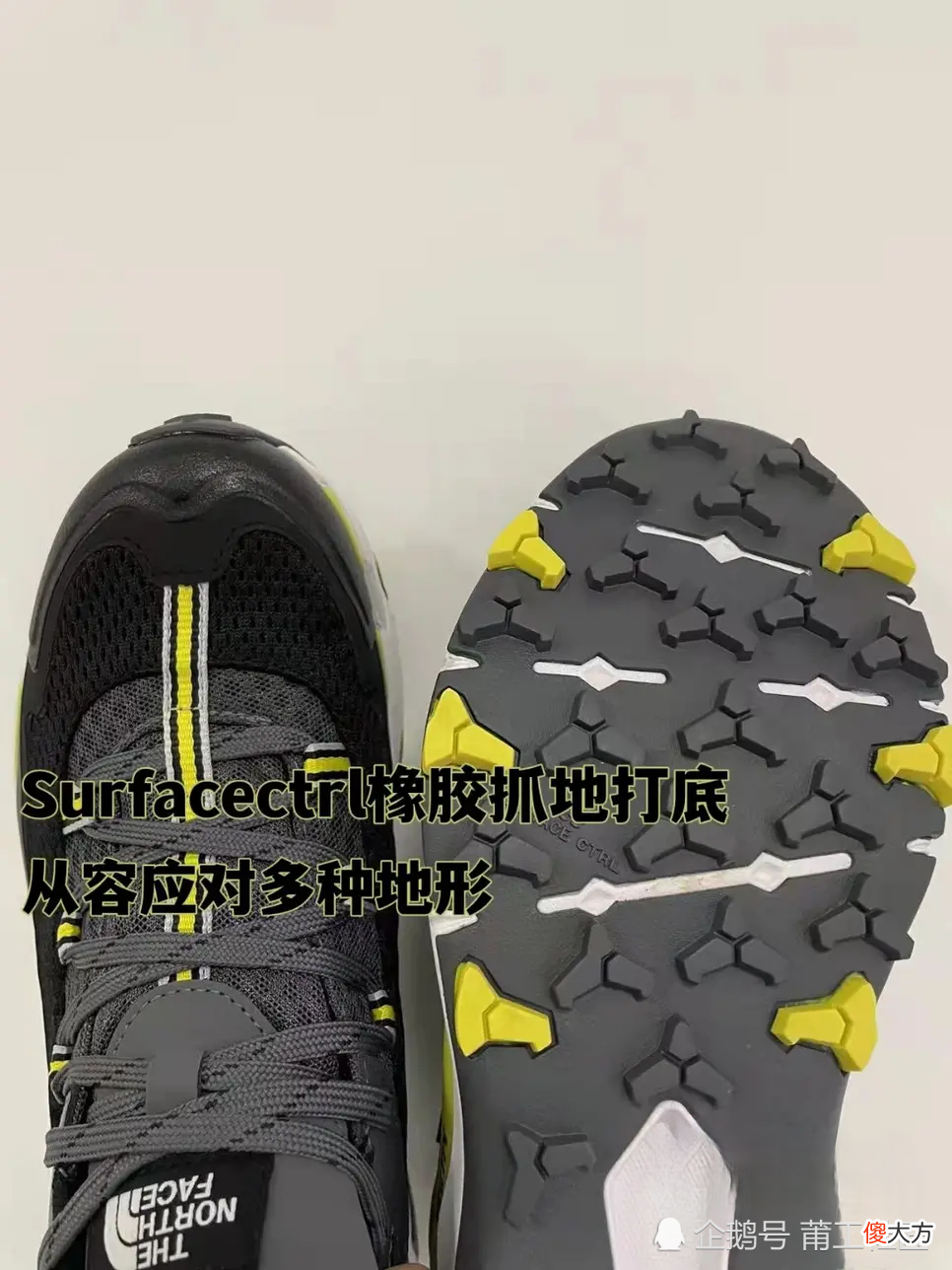 【就爱时尚】北面也有户外运动鞋？