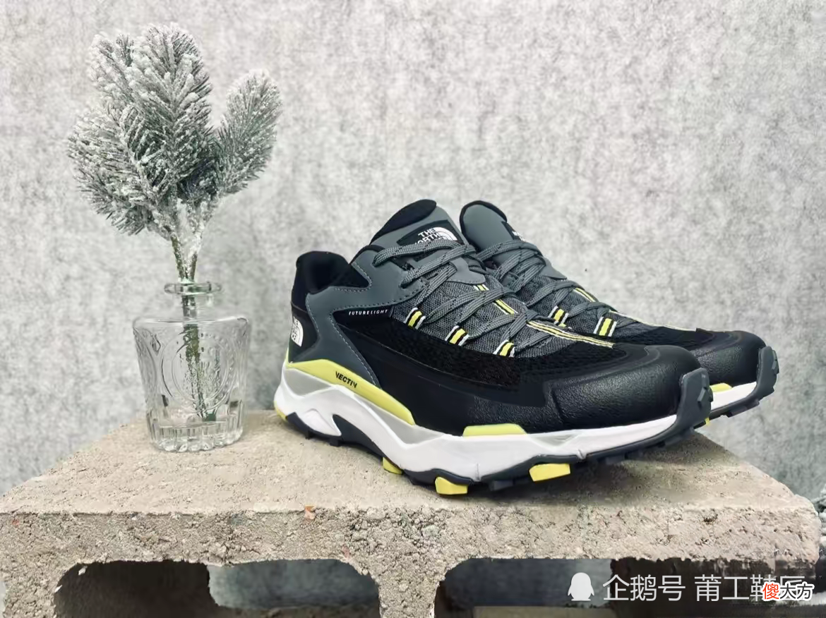 【就爱时尚】北面也有户外运动鞋？
