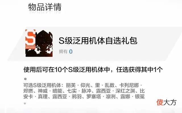 【游戏迷】战双的服务器又被挤爆了一回，这就是魔女“比安卡”的魅力