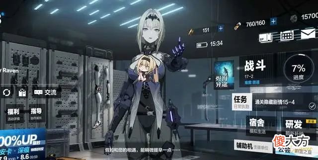 【游戏迷】战双的服务器又被挤爆了一回，这就是魔女“比安卡”的魅力