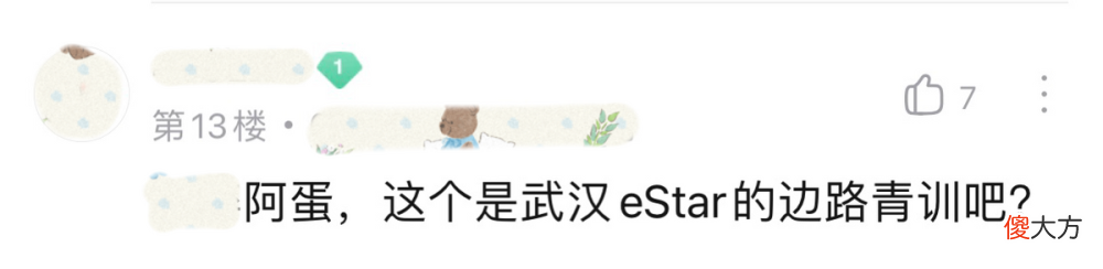 【游戏世界】玩家疑惑：“我巅峰赛才1700多分，为何匹配到一群2000多分的？”