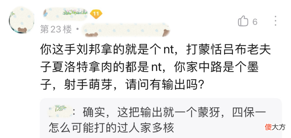 【游戏世界】玩家疑惑：“我巅峰赛才1700多分，为何匹配到一群2000多分的？”
