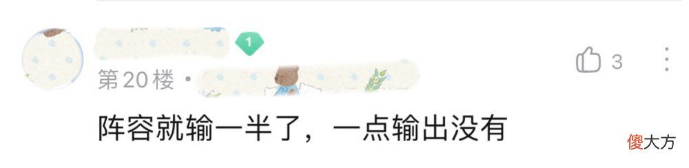 【游戏世界】玩家疑惑：“我巅峰赛才1700多分，为何匹配到一群2000多分的？”