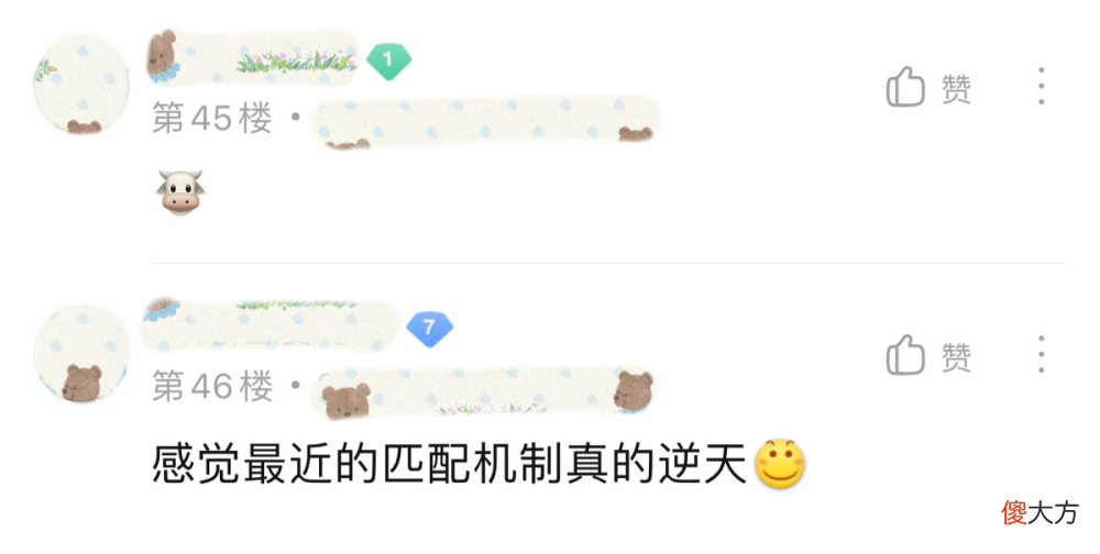 【游戏世界】玩家疑惑：“我巅峰赛才1700多分，为何匹配到一群2000多分的？”