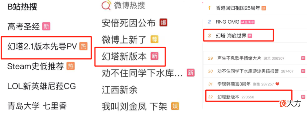 【游戏世界】时隔两个月逆袭畅销Top10，《幻塔》下了一盘怎样的大棋？