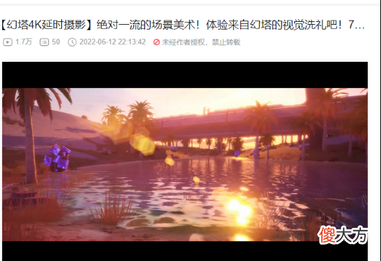 【游戏世界】时隔两个月逆袭畅销Top10，《幻塔》下了一盘怎样的大棋？