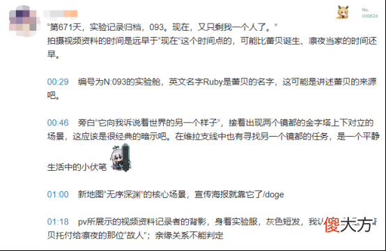 【游戏世界】时隔两个月逆袭畅销Top10，《幻塔》下了一盘怎样的大棋？